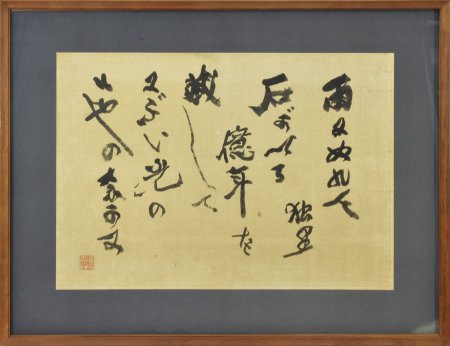 雨にぬれて・・・