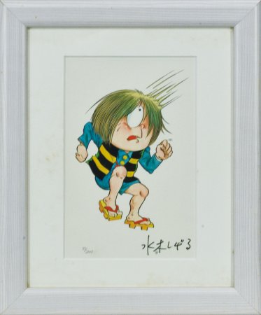 鬼太郎