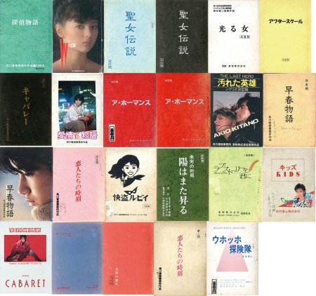 映画台本一括