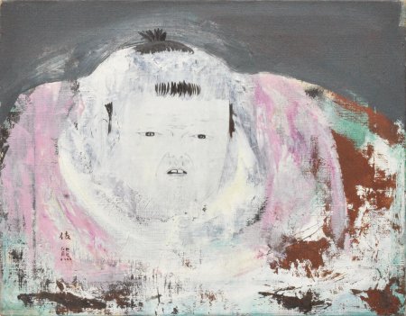 鬼っ子