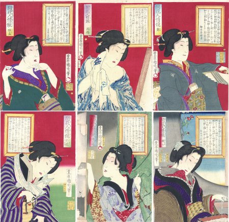 開花人情鏡　一括