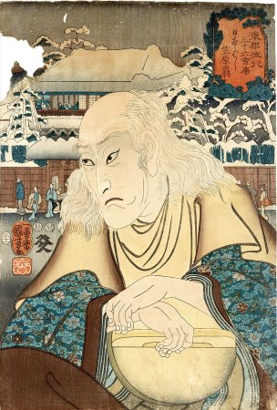 東都流行三十六会席 日本ばし 笠原翁