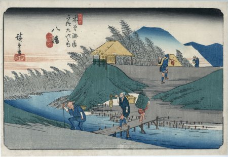 木曽街道六十九次之内　八幡