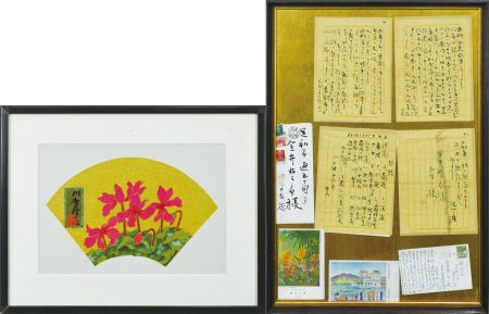 作品一括