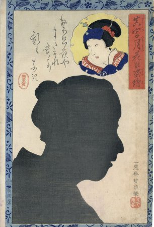 真写月花の姿絵（初代河原崎国太郎）