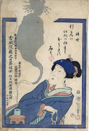 死絵　初代河原崎国太郎