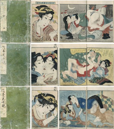 絵本　美女競