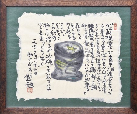 作品