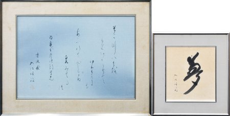 作品一括