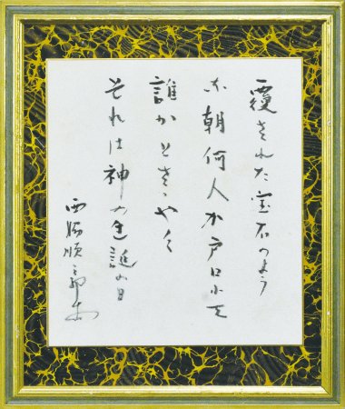 覆された宝石のよう・・・