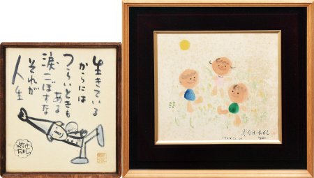 作品一括