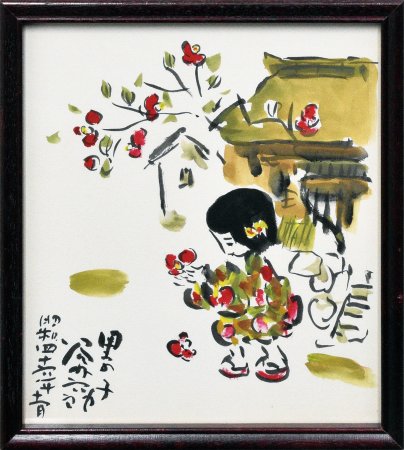 里の子