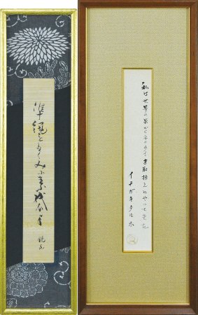 作品一括