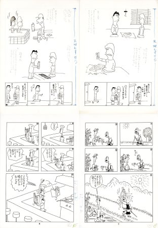 作品一括