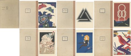 木版＆現代