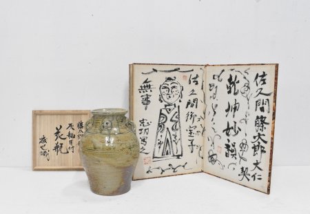 作品一括
