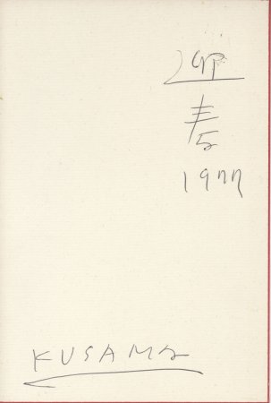 賀状