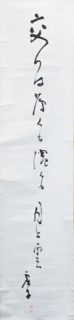月