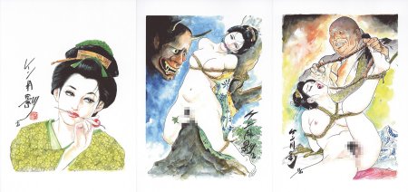 作品一括