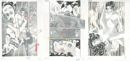沈んでいたくない