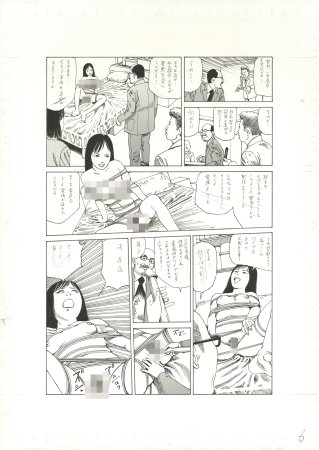 作品