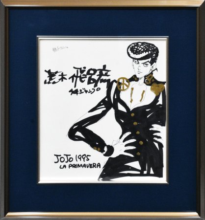ジョジョの奇妙な冒険　JOJO　東方仗助