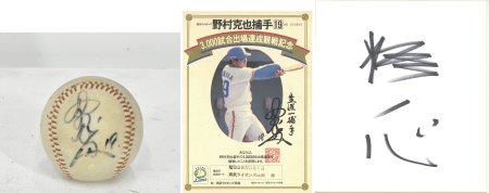 作品一括