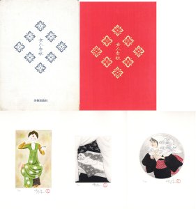 女人春秋 中国閨秀詩篇