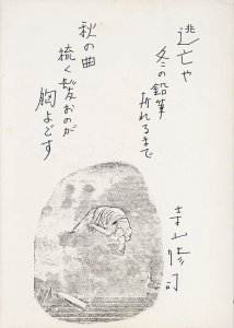 逃亡や…