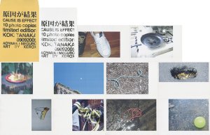原因が結果