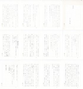 落葉松