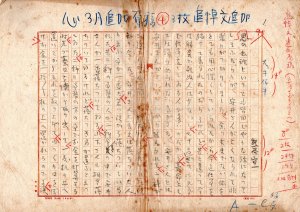 草稿「大牛仔牛」