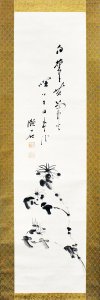 菊之画