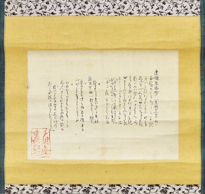 承露盤