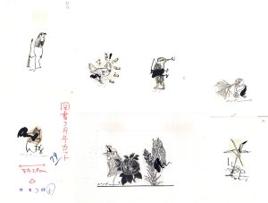 作品一括　13章