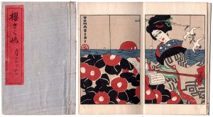桜さく島　春のかはたれ