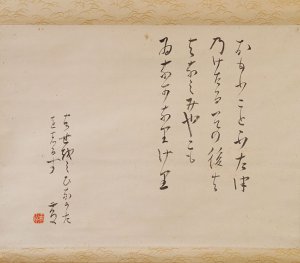 おもふことふたつのけたるその後ははなのみやこもゐなかなりけり